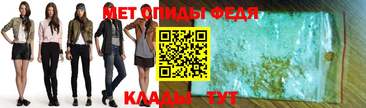 АМФ VHQ Нижневартовск