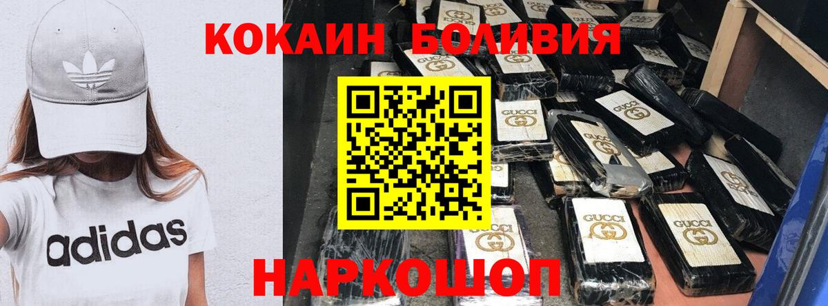 COCAIN Columbia  Вход с VPN  COCAIN  Нижневартовск  COCAIN FishScale 