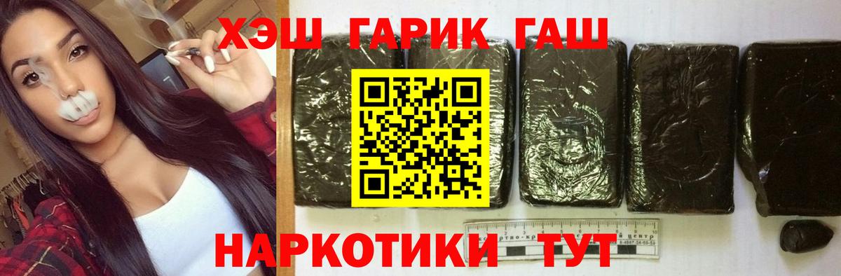 Гашиш гашик  Вход с VPN  Нижневартовск  Гашиш ice o lator 