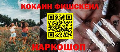 кокаин премиум Гай
