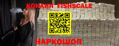кокаин премиум Гай