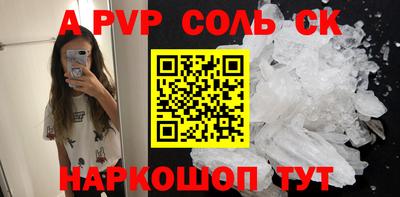 кристаллы Гагарин
