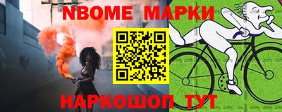 кристаллы Гагарин