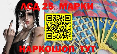 кристаллы Гагарин