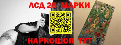 кристаллы Гагарин