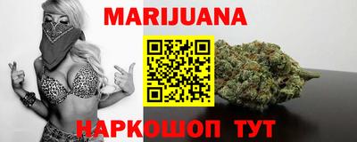 кристаллы Гагарин