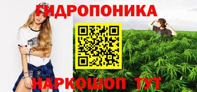 кристаллы Гагарин