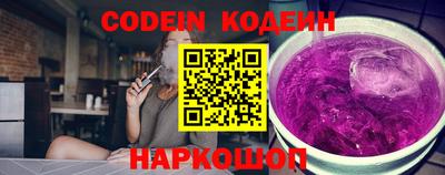 кокаин премиум Гай