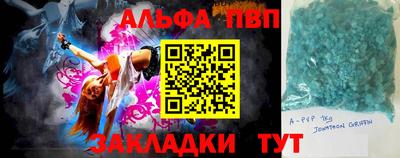 кристаллы Гагарин