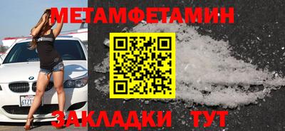 кристаллы Гагарин