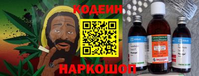 кокаин премиум Гай