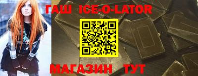 альфа пвп VHQ Волгодонск