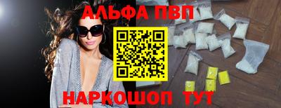 кристаллы Гагарин