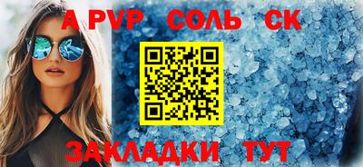 кокаин премиум Гай