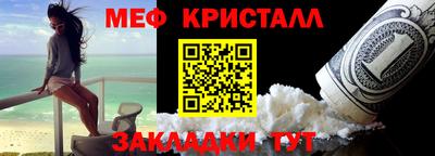 кристаллы Гагарин