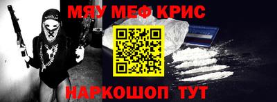 кристаллы Гагарин