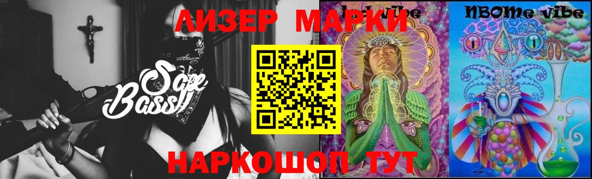 Лсд 25 экстази кислота  Вход с VPN  LSD-25 экстази  Нижневартовск 