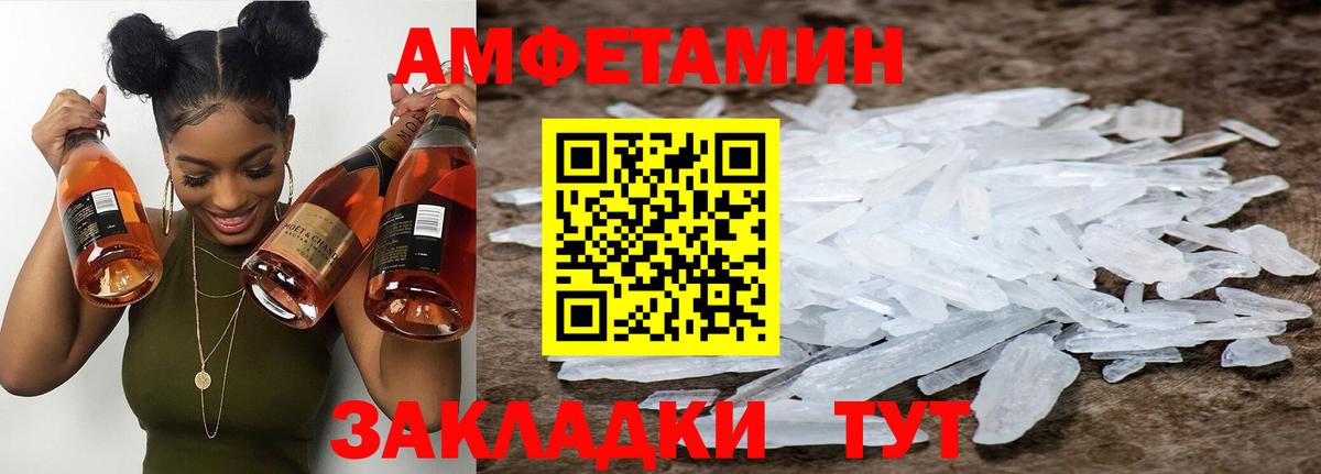 МЕТАМФЕТАМИН винт  Вход с VPN  МЕТАМФЕТАМИН винт  Нижневартовск 