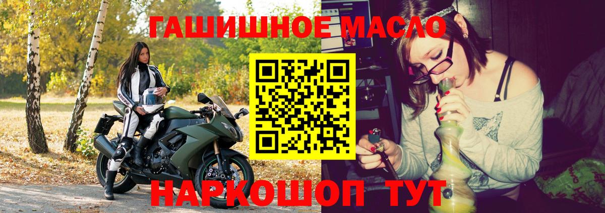 Нижневартовск  Дистиллят ТГК вейп  Дистиллят ТГК Wax  Вход с VPN 