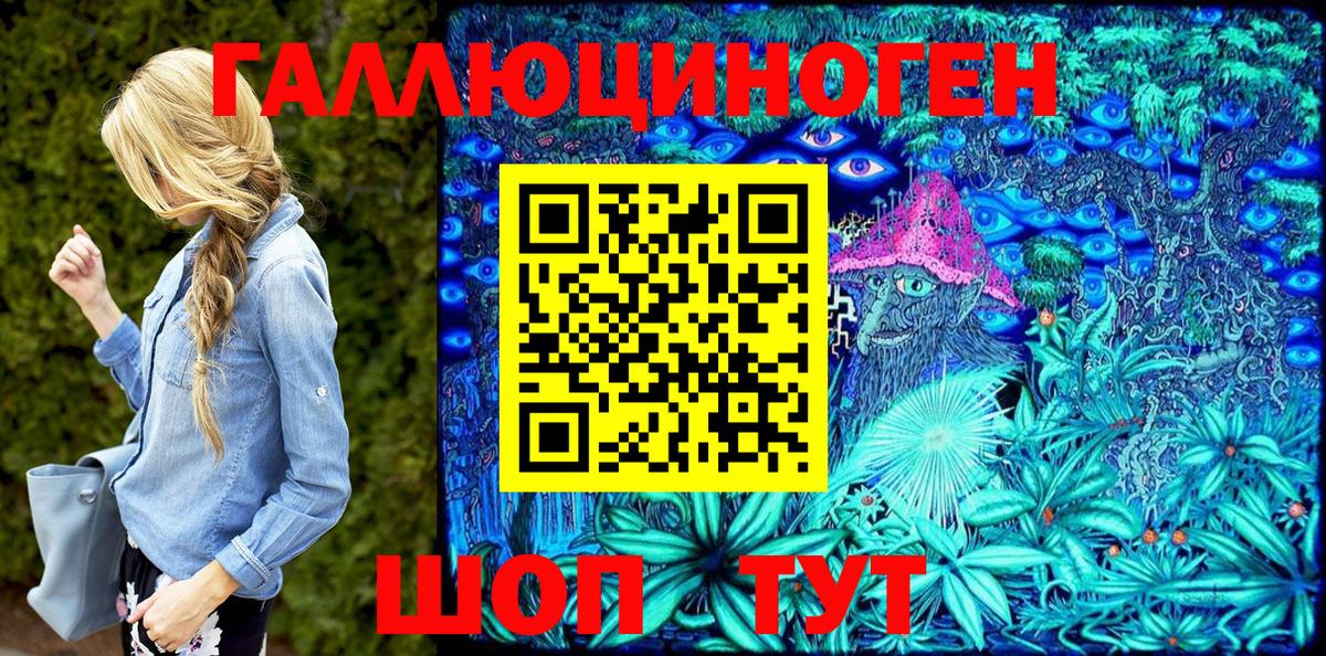Нижневартовск  Галлюциногенные грибы Psilocybe  Вход с VPN 
