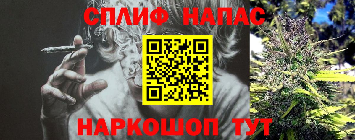 Марихуана Amnesia Нижневартовск